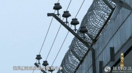 被外界称作“神秘监狱”的秦城监狱内部景象。(网络图片)