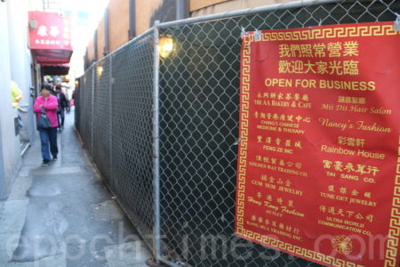 旧金山唐人街店家不再沉默 就地铁施工挡道联名向市府索赔 旧金山唐人街店家不再沉默 就地铁施工挡道联名向市府索赔