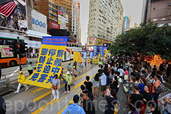 2016十一聲援三退、反對迫害集會遊行 2016十一聲援三退、反對迫害集會遊行