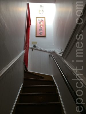 金山大埠话洪门 金山大埠话洪门
