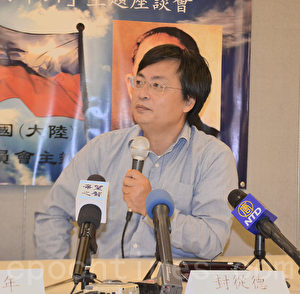 辛灏年旧金山十一演讲:中共没有资格纪念孙中山 辛灏年旧金山十一演讲:中共没有资格纪念孙中山