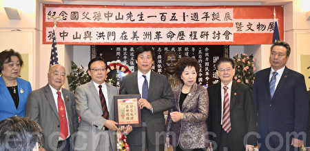 旧金山华埠正本清源 孙文与洪门研讨会具划时代意义 旧金山华埠正本清源 孙文与洪门研讨会具划时代意义