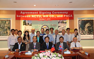 嘉大产学南向 与柬埔寨签订农业资源合作