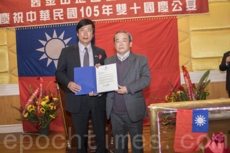 2016年灣區雙十全僑公宴 上百團體參加 2016年灣區雙十全僑公宴 上百團體參加