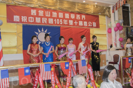 2016年灣區雙十全僑公宴 上百團體參加 2016年灣區雙十全僑公宴 上百團體參加