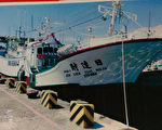台琉球漁船遭印尼扣押 外交部：安全無虞