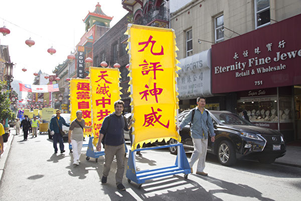 2016旧金山法会第一天大游行 2016旧金山法会第一天大游行