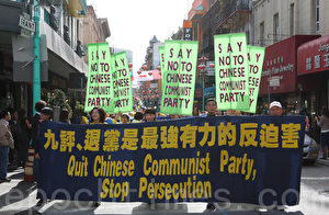 2016年10月22日,四千名法轮功学员及民众在旧金山举行盛大游行。(李莎/大纪元)
