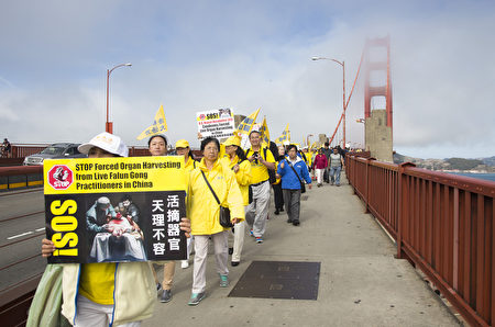 2016舊金山法會 金門大橋集體煉功和跨越大橋遊行
