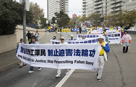 2016年10月25日,法轮功学员在旧金山日本城举行反迫害游行。(季媛/大纪元)