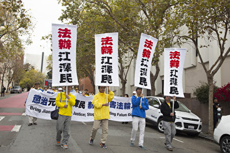 2016年10月25日,法轮功学员在旧金山日本城举行反迫害游行。(季媛/大纪元)