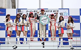 西日本赛车比赛 本多永一夺女子综合冠军