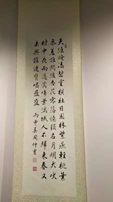 图：加西台湾艺术家协会“美的惊艳”联展画作。（邱晨/大纪元）