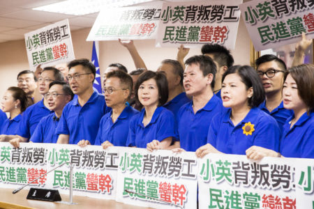 劳基法修法5日初审通过,国民党表示,绿营是以党意凌驾、牺牲劳工权益。(陈柏州/大纪元)