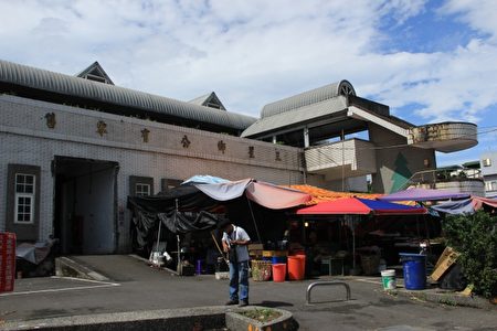 三星公有市場門面。(謝月琴/大紀元)