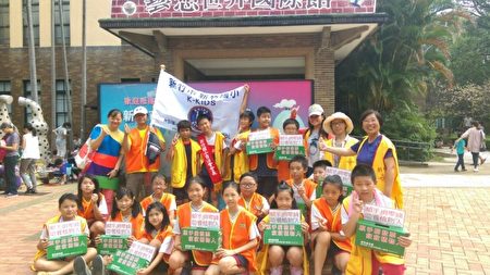 新竹国小同幼社在张淑玲校长(后排左一)带领下展开募集发票活动。(新竹国小提供)