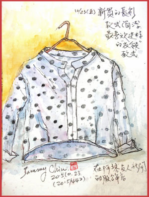 淡彩速写 / 新买的白底黑点长衫(图片来源:作者 邱荣蓉 提供)