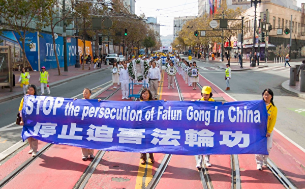 2016年10月22日,四千法轮功学员在旧金山举行盛大游行。(周容/大纪元)