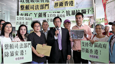 爱字头组织“珍惜群组”成员,上周三到立法会外挺梁。(大纪元资料图片)