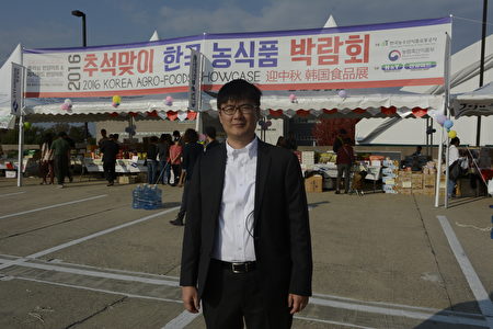 韩国农水产食品流通公社李次长。(马青/大纪元)