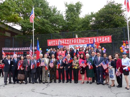 皇后区庆105年双十国庆。