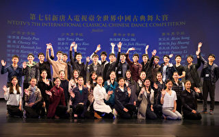 全世界中國古典舞大賽 35名選手進入決賽