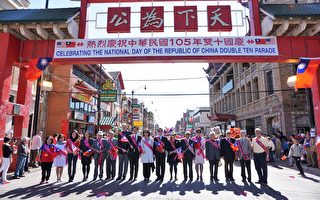 芝加哥僑界慶雙十 華埠舉行盛大遊行