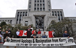 温哥华市府前多团体抗议“升血旗”