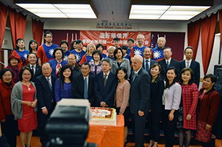 圖：加拿大多元文化中心舉辦中華民國105週年升旗儀式，慶賀中華民國生日快樂。（邱晨/大紀元）