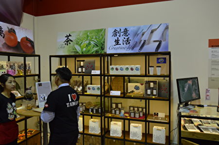 图：台湾美食展现场的OTOP专区的阿里山“山里日红”茶叶。（邱晨/大纪元）