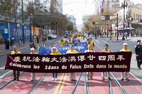 2016年10月22日,4000多名法轮功学员及民众,在旧金山举行盛大游行。(周容/大纪元)