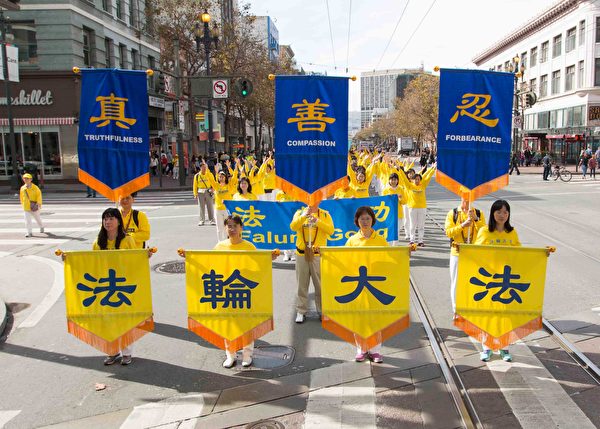 2016年10月22日,4000多名法轮功学员及民众,在旧金山举行盛大游行。(周容/大纪元)