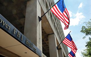 國務院曾向FBI施壓 要求解密班加西郵件