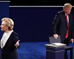 川普要求在最后一场辩论前，与希拉里一同接受药检。图为两人在第二场辩论现场。(Win McNamee/Getty Images)