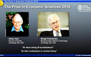 2016年诺贝尔经济学奖 美国两学者分享