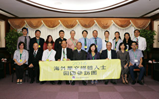 台僑委會委員長與海外華文媒體參訪團會面