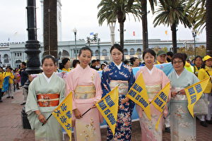 日本的法轮功学员滕岛田心子(左二)(骆亚/大纪元)