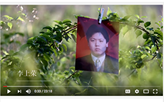 视频：碧血丹心 1个中国家庭生离死别故事