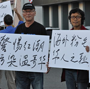 曾为维权、抵制中共暴政遭到打压的知名社会活动家杨匡（左）。（大纪元图片）