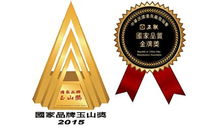(五聯企業提供)