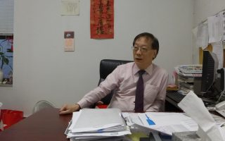 心力交瘁 华埠儿童培护中心主任辞职