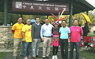 中美文化協會首屆重陽秋遊成功舉辦