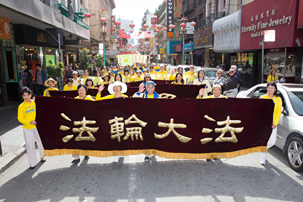 10月22日,来自世界各地的部分法轮功学员及民众四千人在旧金山市中心举行大型游行,呼吁制止中共迫害法轮功、制止中共强摘人体器官、法办迫害元凶江泽民。(季媛/大纪元)