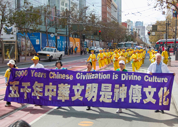 2016年10月22日,四千法轮功学员在旧金山举行盛大游行。(周容/大纪元)