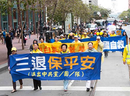 2016年10月25日,2000名法轮功学员从旧金山苏比尔曼公园游行至市政府。(周容/大纪元)