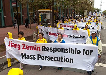2016年10月25日,2000名法轮功学员从旧金山苏比尔曼公园游行至市政府。(周容/大纪元)