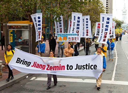 2016年10月25日,2000名法轮功学员从旧金山苏比尔曼公园游行至市政府。(周容/大纪元)
