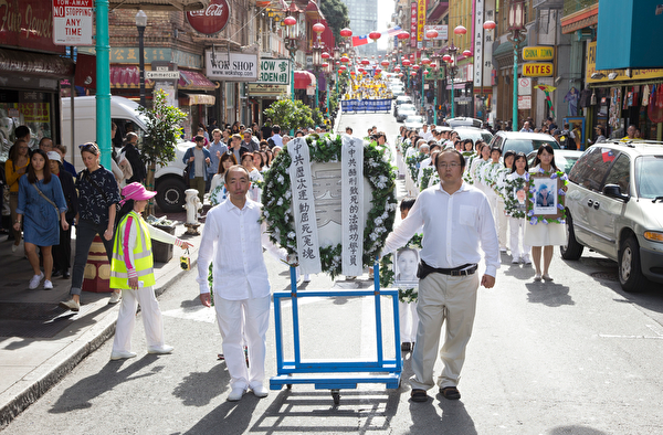 10月22日,来自世界各地的部分法轮功学员及民众四千人在旧金山市中心举行大型游行,呼吁制止中共迫害法轮功、制止中共强摘人体器官、法办迫害元凶江泽民。(季媛/大纪元)