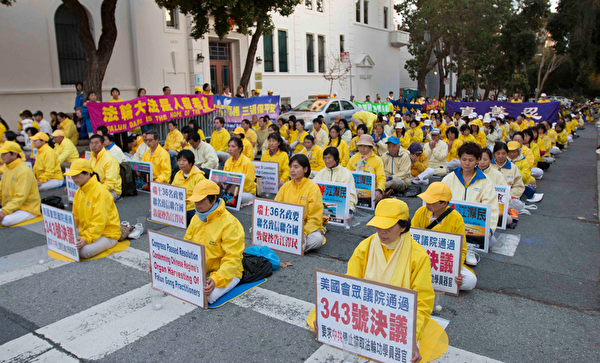 2016年10月22日晚,來自全球各地的部分法輪功學員2000人在舊金山中領館前舉行集体煉功等活動,呼籲解体中共、結束對法輪功的迫害。(周容/大紀元)