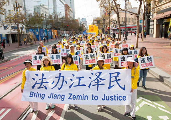 2016年10月22日,四千法轮功学员在旧金山举行盛大游行。(周容/大纪元)